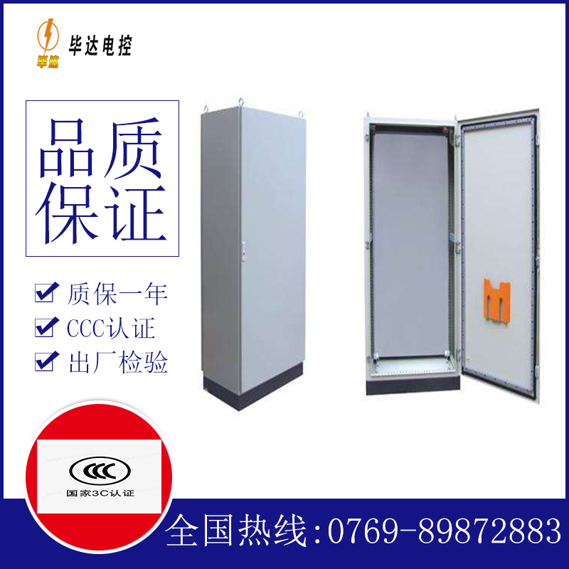 温州仿威图柜